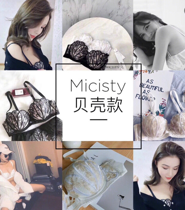 micisty