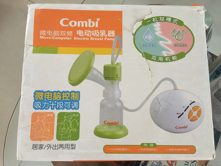 康贝combi微电脑双频电动吸奶器吸乳器