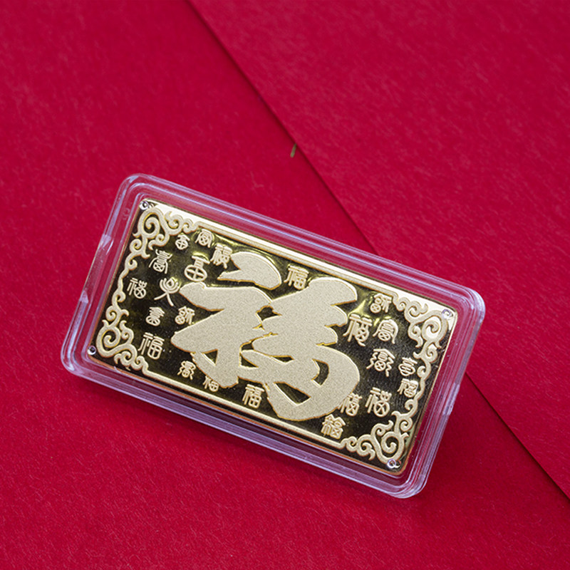 吉盟 黄金金条30g 【无保留价 顺丰包邮】