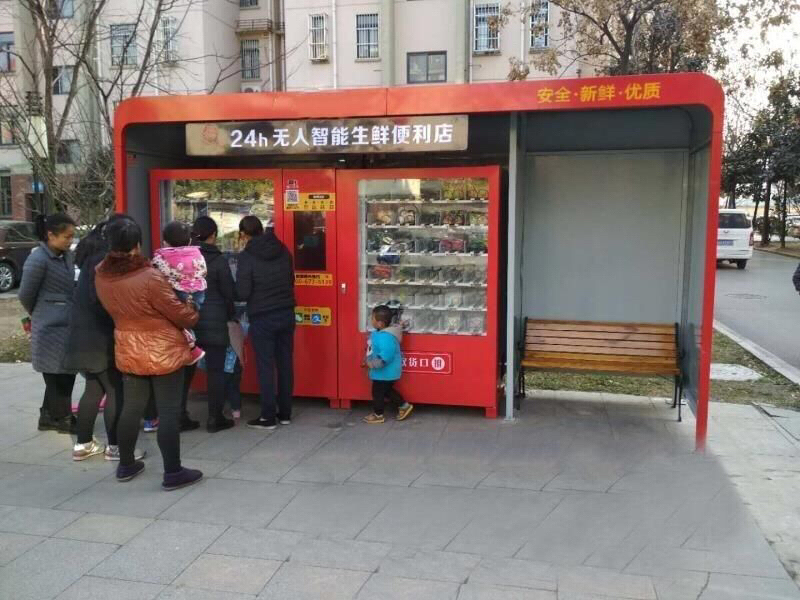 社区无人便利店，无需人工可做副业，月入过万