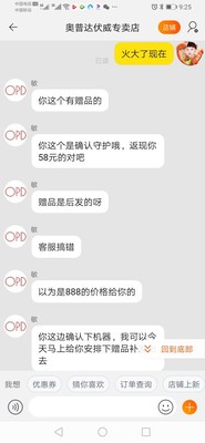 【分享】当贝投影仪和极米投影仪哪个好？有什么差别？
