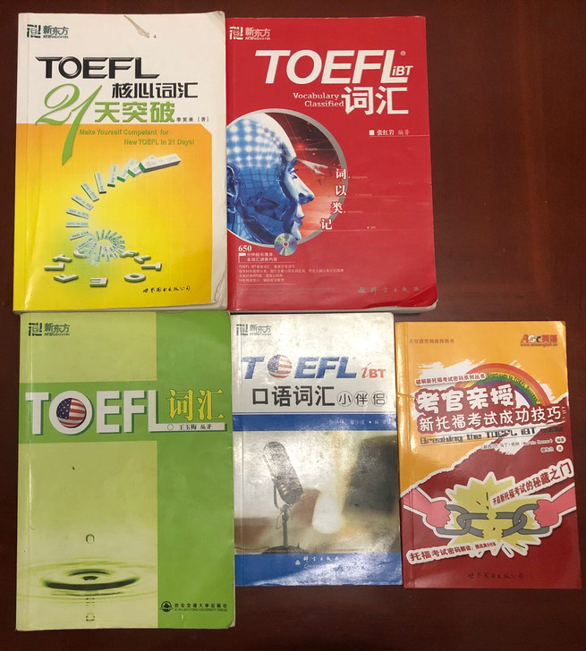 TOEFL核心词汇突破TOEFL词汇新托福考试成功技巧