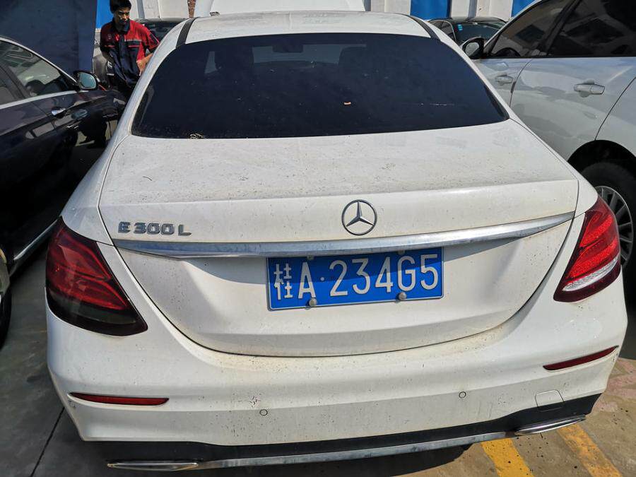 桂amiddot234g5奔驰e300l小型轿车网络拍卖公告