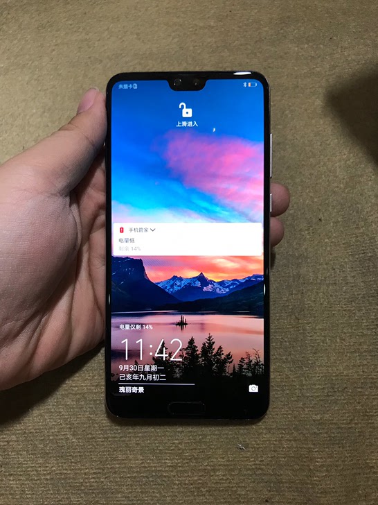 华为p20pro6 128珠光贝母色最好看的颜色