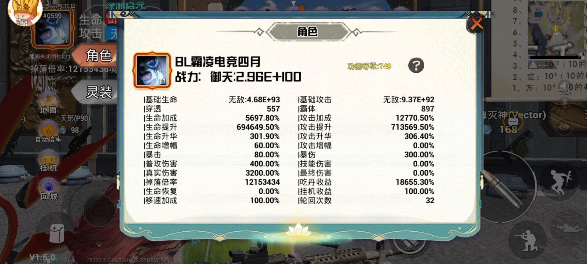 收徒单，目前只有一位徒弟，每天一次传功加随便吃单（一天两个小