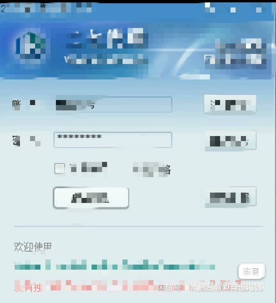 传奇27，理论永久，玩传奇必备工具，懂的来