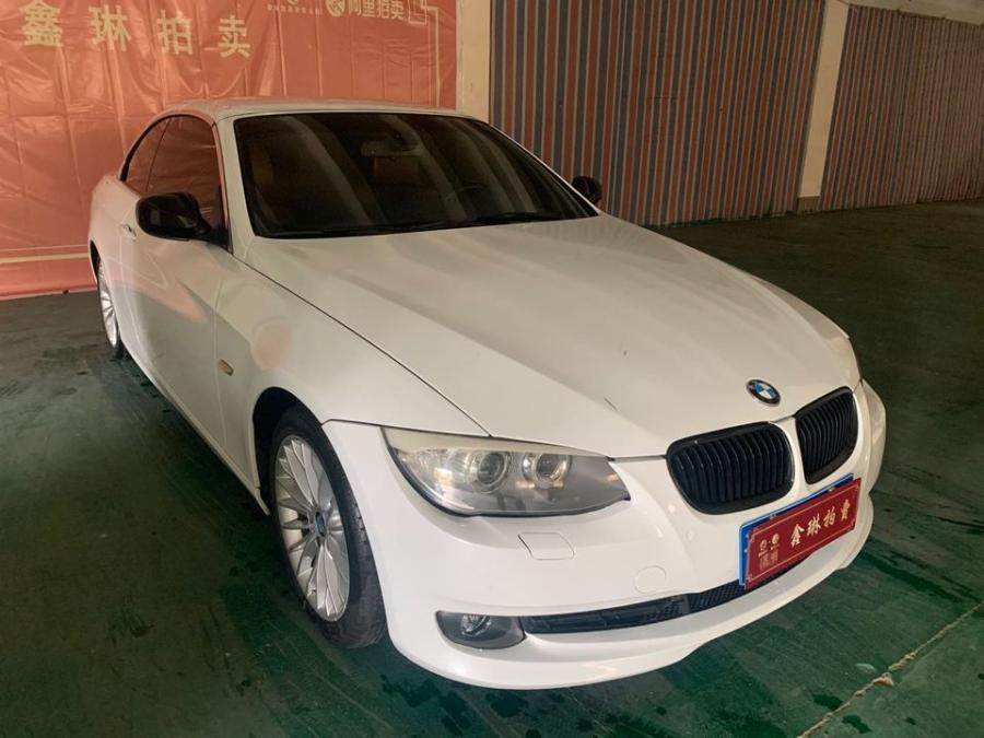 10年宝马三系网络拍卖公告