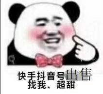 快手好出低价