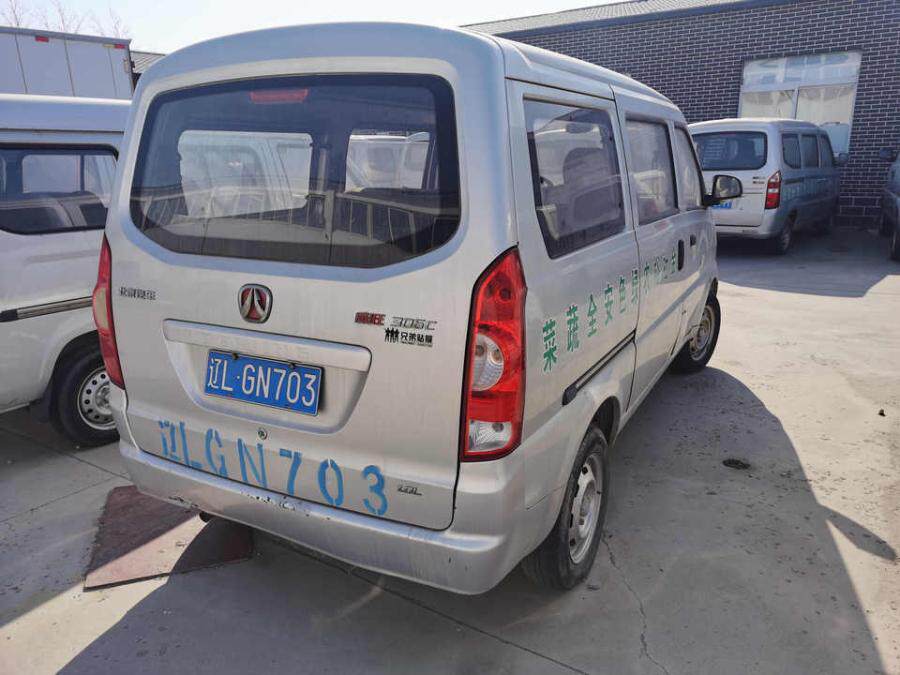 北京牌小型面包车网络拍卖公告