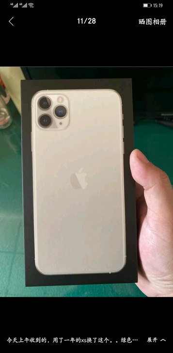 iphone11promax