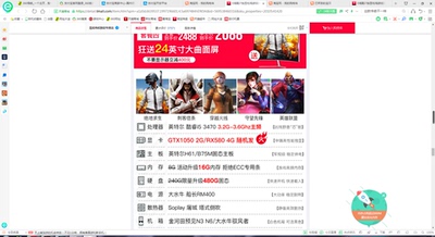 武极组装机真的有靠谱吗？是翻新机吗？不想被骗看下这里
