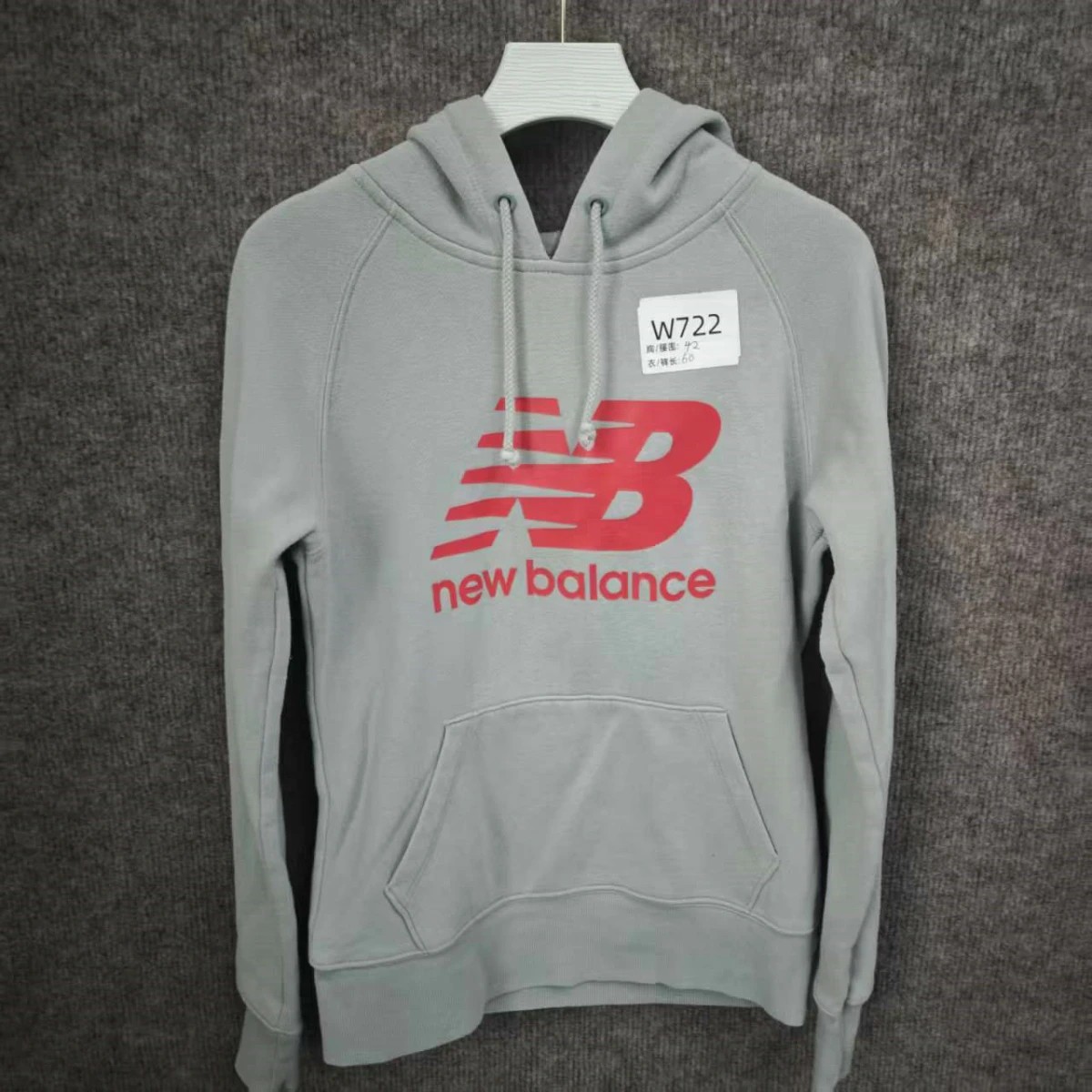 New Balance新百伦灰色连帽卫衣，M码（170/92