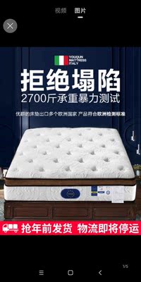 【同款评测】THRoyal乳胶床垫怎么样？真实感受说说