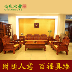 中式客厅红木家具非洲花梨沙发10件套新古典刺猬紫檀仿古沙发组合