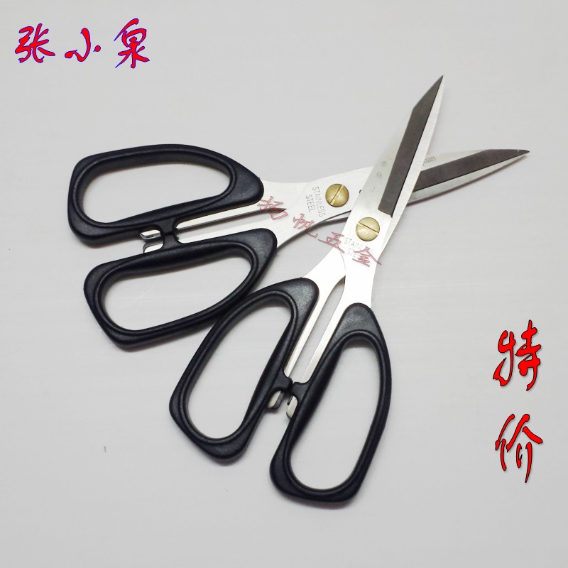 张小泉剪刀不锈钢厨房家用强力剪民用剪锋利耐用HSS-185,HSS-195|ruв категории начало ежедневно, бытовой аппаратные средства, ножницы/парикмахерские ножницы/садовые ножницы, бытовой ножницы - от Buy2taobao.com для оказания профессиональной услуги покупки агента Taobao