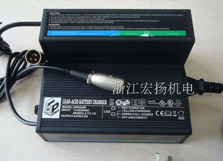铅酸电瓶充电器6A轮椅代步车三阶段模式 HP8204B 24V5A在类目 电动车/配件/交通工具, 电动车装备区, 电动车充电器中 - 来自Buy2taobao.com提供专业的淘宝代购服务