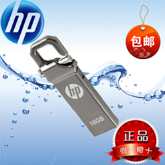 HP/惠普v250w 16gu盘16g创意高速金属防水u盘16gu盘正品包邮