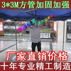 户外伸缩棚地摊大排档帐篷四脚篷折叠遮阳雨棚停车棚户外展销帐篷