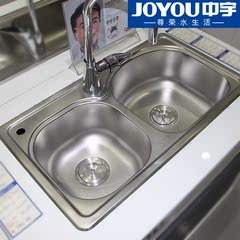 中宇水槽 不锈钢一体成型加厚水槽双槽 洗菜盆洗碗池套装JY67008