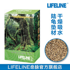 【LIFELINE命脉官方】果壳砂保湿造景半水龟陆龟专用垫材4L升无菌