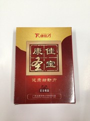 正品浩康康佳力肾宝保健养生泡脚足浴浴足粉用品一箱包邮