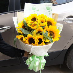 5月花 北京上海武汉向日葵花束 父亲节全国鲜花速递 同城花店送花