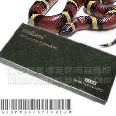 爬虫专用性别探测器/探针/蛇/蟒类性别探针 Snake probe speculum