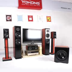 YOHONG英瀚音响YH-7 5.1家庭影院音响音箱雅马哈功放套装