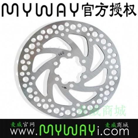 myway電動滑板車inokim 配件 原裝正品 碟刹盤在類目 電動車/配件/交通工具, 電動車零/配件, 電動車飛輪中 - 來自Buy2taobao.com提供專業的淘寶代購服務