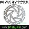 myway Electric Scooter inokim parts Original quality Disc tray myway Electric Scooter inokim parts Original quality Disc tray