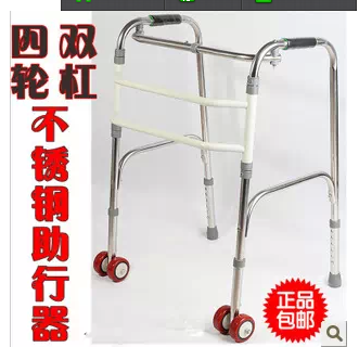 不锈钢老年人助行器带轮老人四脚铝合金学步车助步器手推车折叠