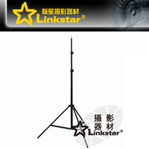 联星摄影配件 灯架 三脚架 黑色 伸缩高度101-242cm