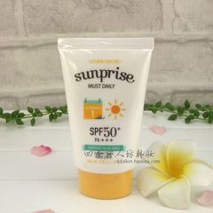 爱丽小屋新款无油清爽长效防晒霜 防水防汗 SPF50PA   