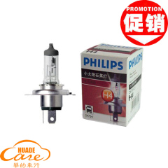 PHILIPS飞利浦H1 H3 H7 H4 24754 远近光24V 汽车货车卡车灯泡