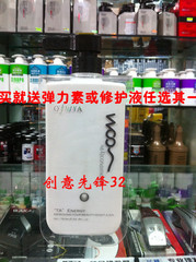 正品特价包邮澳威雅还原蛋白酸营养发膜倒膜水疗素760ML