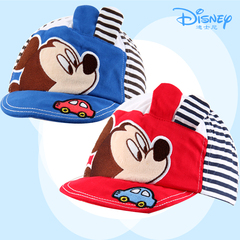 迪士尼帽子 春秋男童帽子棉 婴幼儿帽子 儿童帽子 遮阳帽 棒球帽