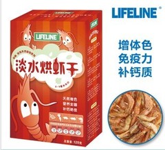 LIFELINE命脉淡水烘干虾120G水龟半水龟饲料黄喉草龟巴西蛋龟龟粮