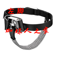 正品 Petzl B02ARA PANTIN 脚踏式上升器 （左脚）上升器