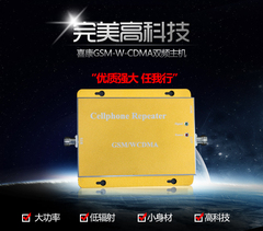 移动GSM900/联通3GWCDMA2100 手机信号放大器 增强器 接收器 套装