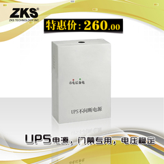 ZKS门禁电源 电源12V4AH  UPS不间断电源 防雷带保险丝断电可工作