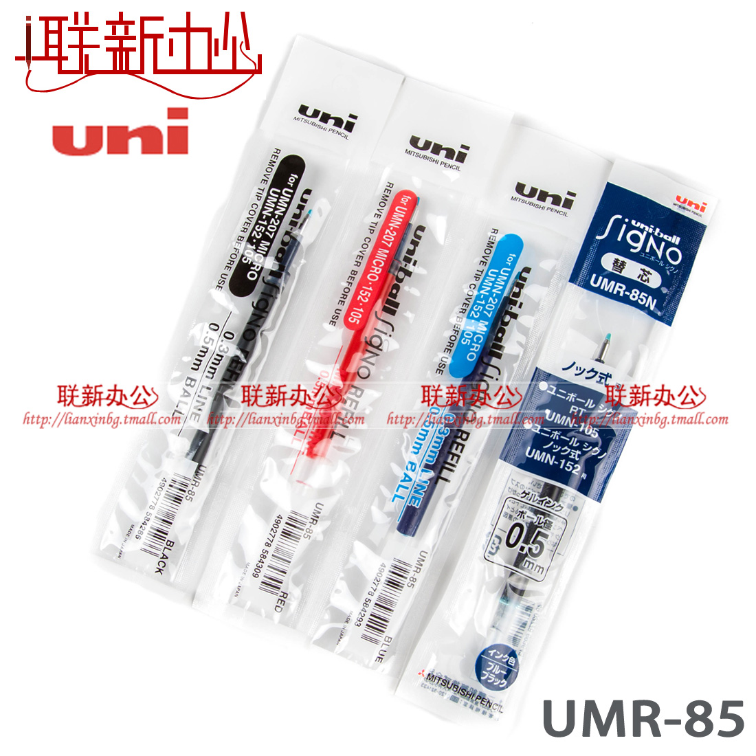 uni 三菱 中性笔、签字笔聚会,兼推荐中性笔