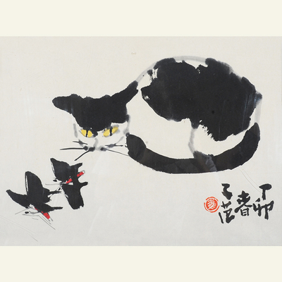 a0055崔子范作品--猫蝶图