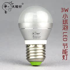 大眼仔led灯泡 3W E27大螺口超亮球泡灯 led节能灯泡光源LED Lamp