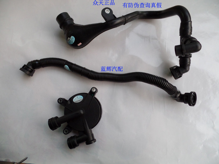 桑塔纳3000vista志俊发动机废气气阀通气压力通风软管其他