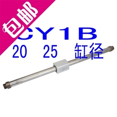 CY1B CY3B  MRD RMS20 25缸径磁偶式无杆气缸气动元件气缸高速SMC