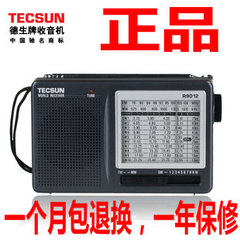 Tecsun/德生 R-9012 fm收音机 老年人多全波段便携调频老人超909