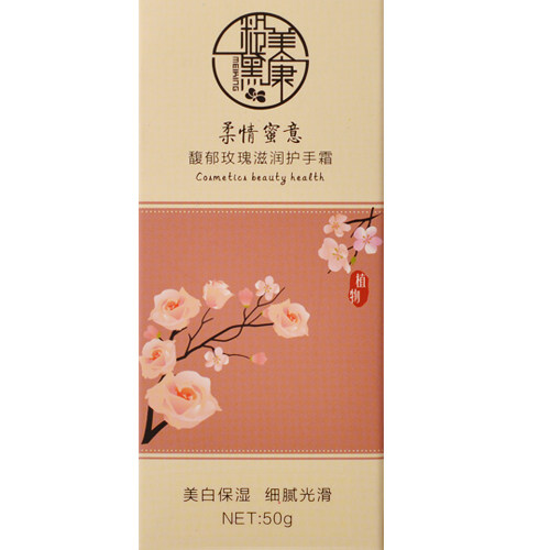 美康粉黛护手霜谁用过 好用吗