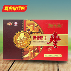 真的常想你红枣 精选礼盒 枣博士 特级红枣960g 正品年货送礼