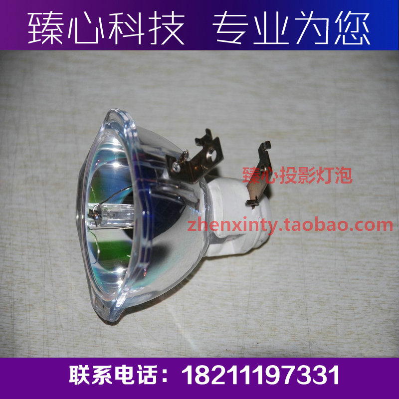 Barco iQ-R400/R300 Projector lampin the Office Equipment/Consumables/Related Services , Projector Accessories , Bulb category - from Buy2taobao.com to provide professional Taobao agent buy service