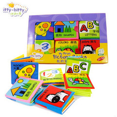 伊诗比蒂6本套装布书早教益智书宝宝玩具婴儿儿童撕不烂0-3岁0.25